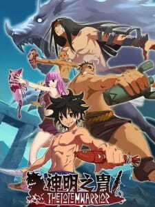 Shenming Zhi Zhou season2