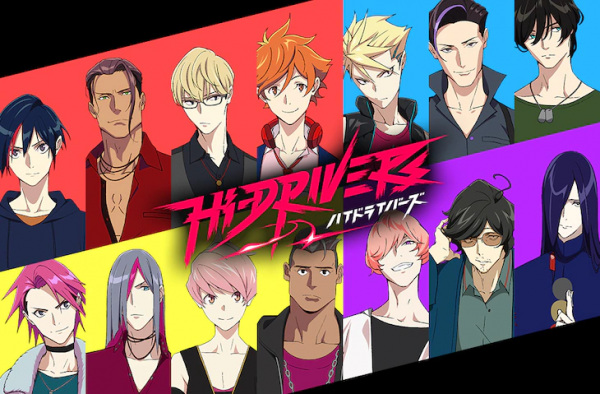 Hi-DRIVERS