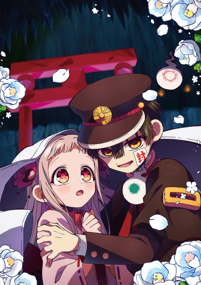 Jibaku Shounen Hanako-kun 2
