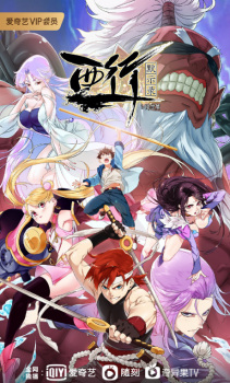 Xixing Moshi Lu 1: Jianshi Pian