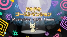 Doki Doki Ghost Mansion