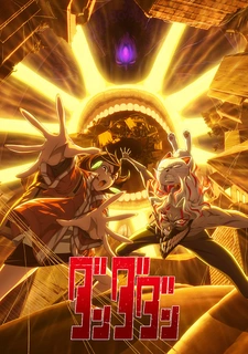 Dandadan 2nd Season