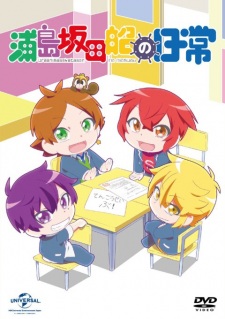 Urashimasakatasen no Nichijou Special
