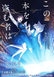 Kono Hon o Nusumu Mono wa