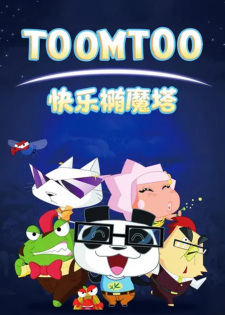 Kuaile Tuo Mo Ta