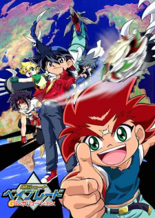 Bakuten Shoot Beyblade G Revolution