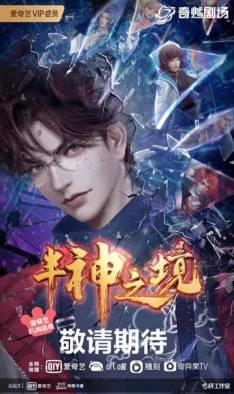 Ban Shen Zhi Jing