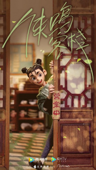 Xia Ming Kezhan