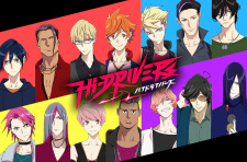 Hi-DRIVERS
