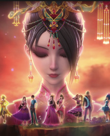 Jingling Meng Ye Luo Li