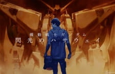 Mobile Suit Gundam: Hathaway's Flash 2