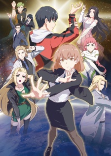 Kono Koi de Hanaji wo Tomete