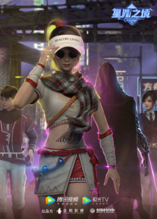 Xing Yuan Zhi Jing