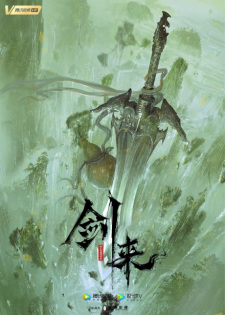 Jian Lai