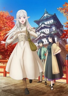 Nihon e Youkoso Elf-san
