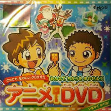 Namida no Sotsuen Special Arigatou Baba