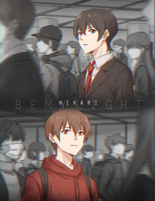 Hikari: Be my light