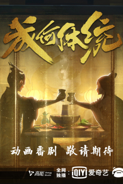 Cheng He Titong