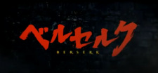 Berserk (Movie Pilot)