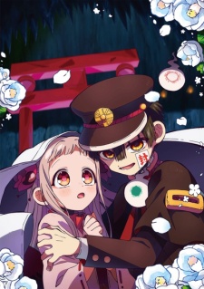 Jibaku Shounen Hanako-kun 2