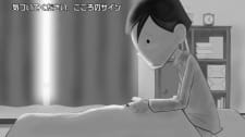 Hitori de Nayamanaide Issho ni Kangaeyou