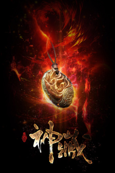 Shen Zang