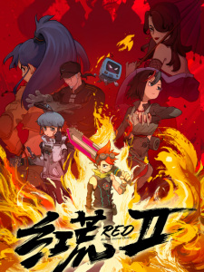 Hong Huang 2nd Season