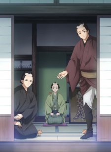 Shabake (2025)