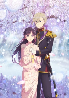 Watashi no Shiawase na Kekkon