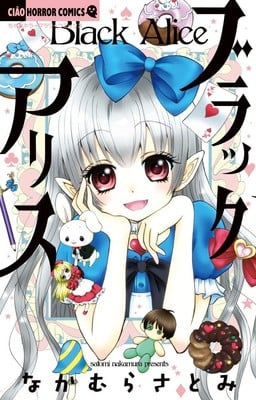 Black Alice