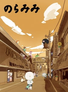 Noramimi