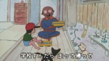 Ojiisan no Densha