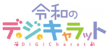 Reiwa no Di Gi Charat