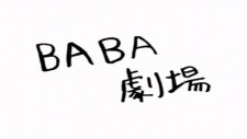 Code Geass: Baba Gekijou