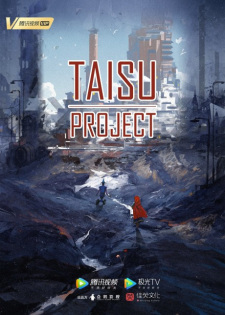 TAISU PROJECT
