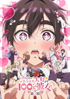 Kimi no Koto ga Daidaidaidaidaisuki na 100-nin no Kanojo 2nd Season