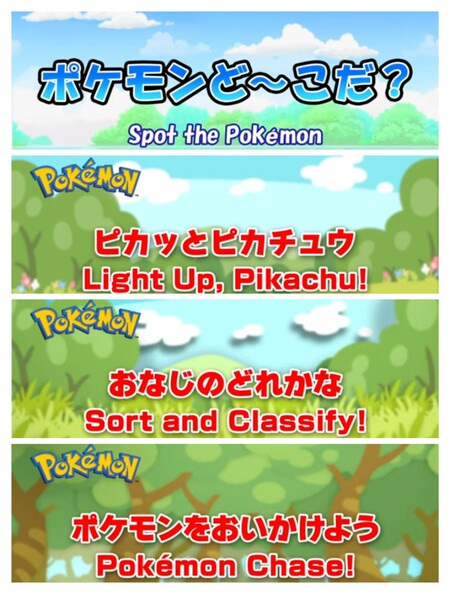 Pokemon de Manabi, Asobu