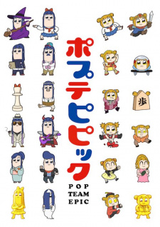 Poputepipikku REPEAT (remix version)