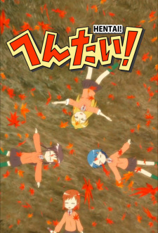 Hentai!