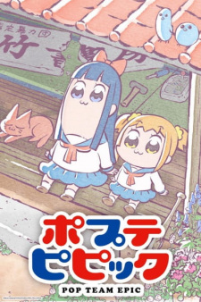 Poputepipikku Sai Housou (Rimikkusu-ban)