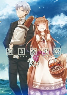 Ookami to Koushinryou VR