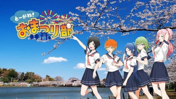 Tougane! Omatsuri-Bu