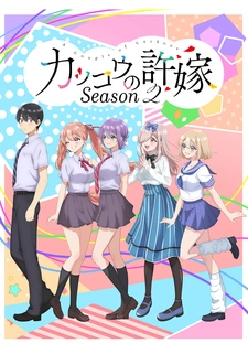 Kakkou no Iinazuke Season 2