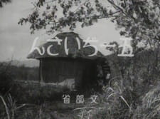 Goichi Jiisan