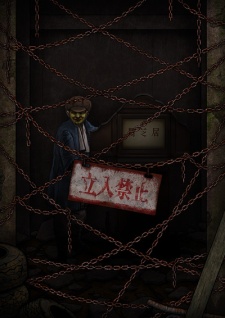 Yami Shibai 12