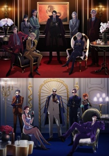 High Card (2024)