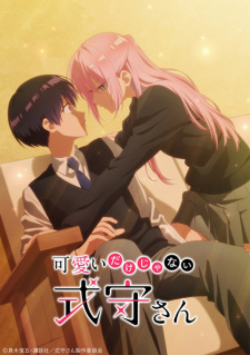 Kawaii dake ja Nai Shikimori-san: Mei Scene Furikaeri