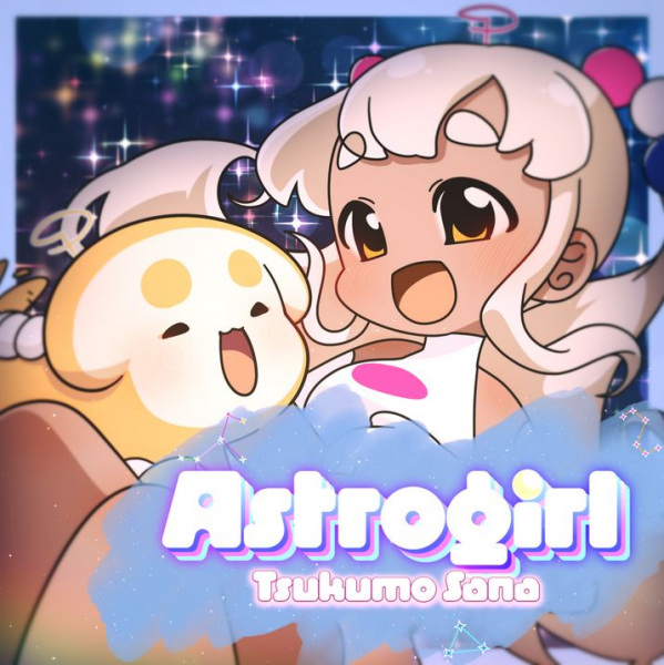 Astrogirl