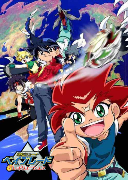 Bakuten Shoot Beyblade G Revolution
