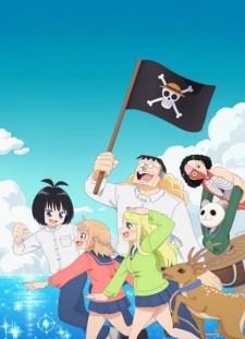 Koi Suru One Piece